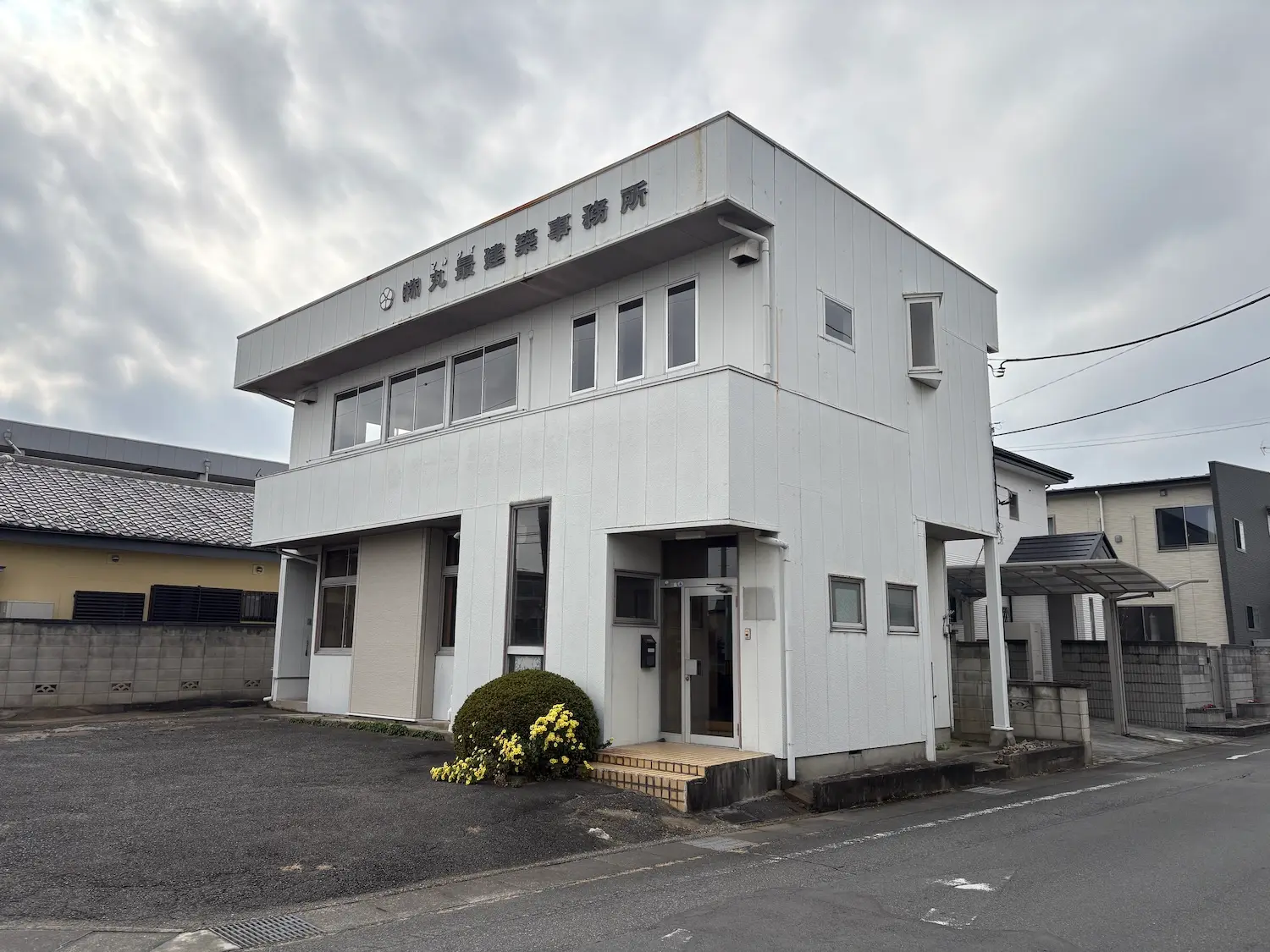 前橋支店